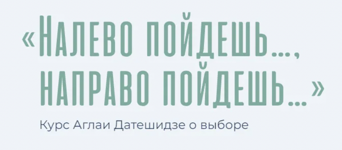 Monosnap Создать тему | Bitforum – Первый форум дистанционного самообразования 2024-11-05 16-...jpg