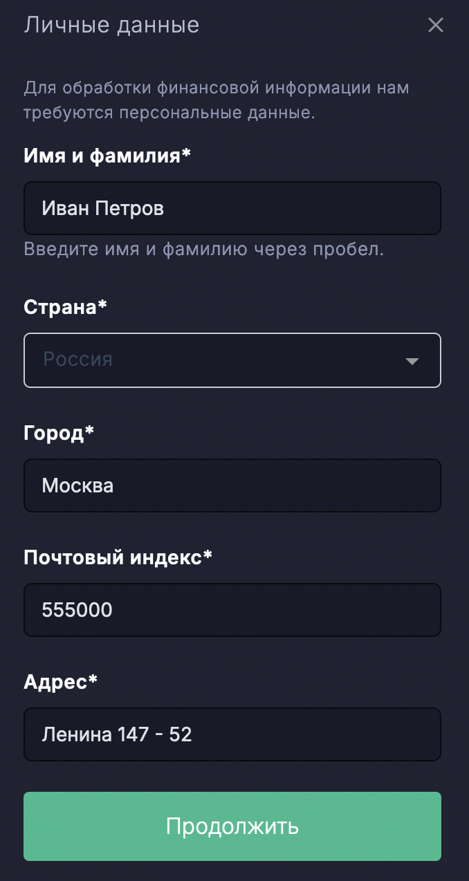 Monosnap Заказы — Приватный просмотр 2024-12-25 12-08-28.jpg