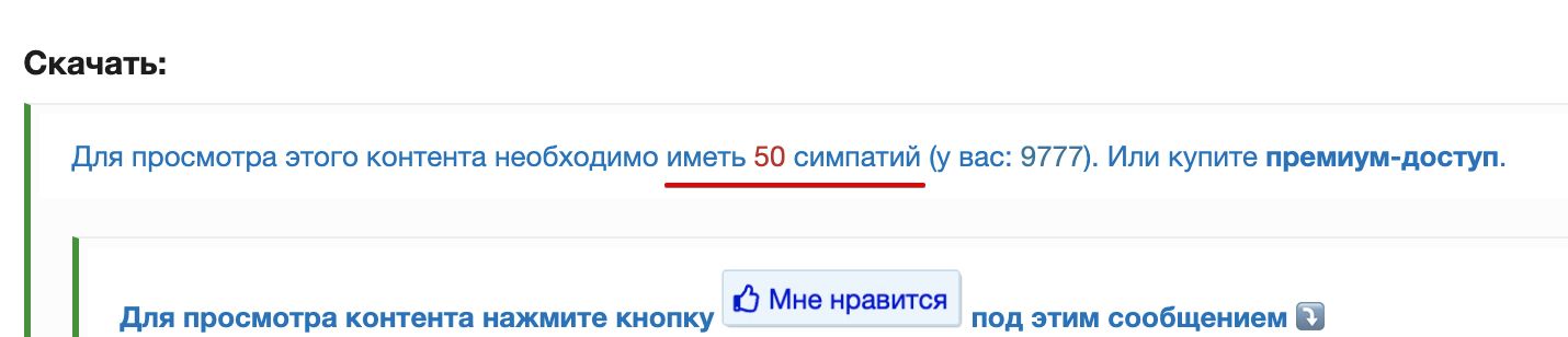  - Мовенко - 29 авторских рецептов блюд разных кухонь мира (2021) | Bitforum – Первый форум д...jpg