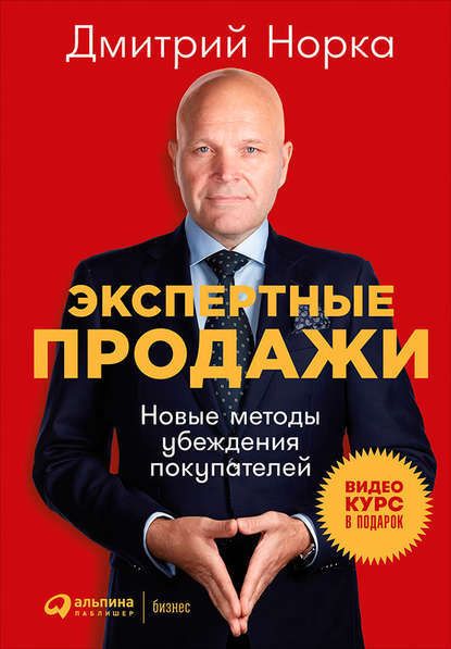 норка продажи.jpg