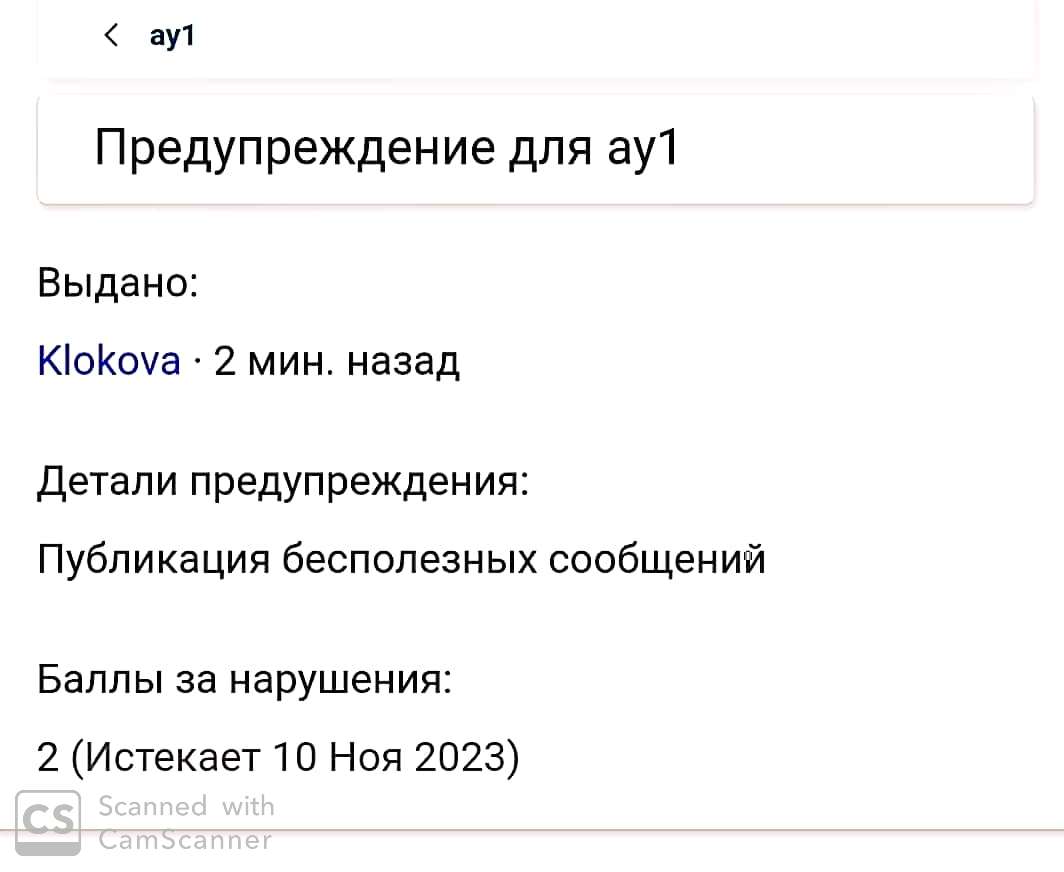 Новый документ 2023-10-27 14.22.25.jpg