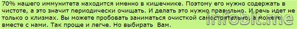 НУЖНО.png