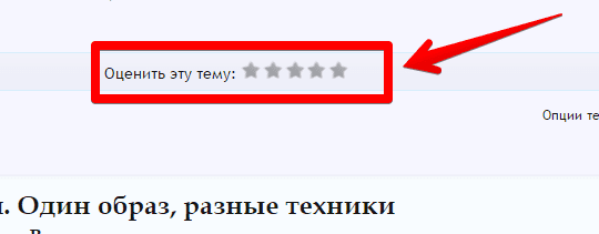 оц.png