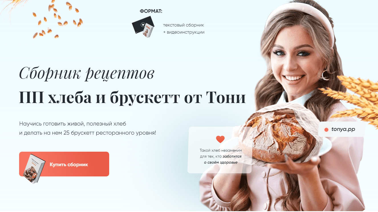 Opera-2021-07-01-223135-tonyasalnikova-ru.png