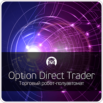 Option Direct Trader.png