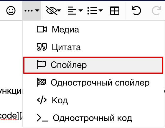  по хайду, спойлеру и другим BB-кодам | Инфобит - Лучший форум рунета 2020-10-25 11-07-32...jpg