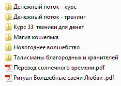 Поток.png