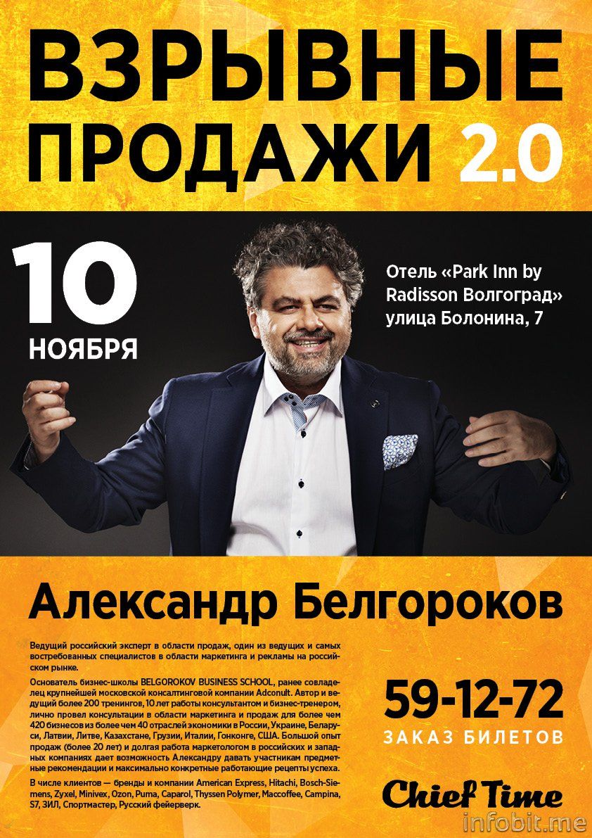 продажи 2.0.jpg