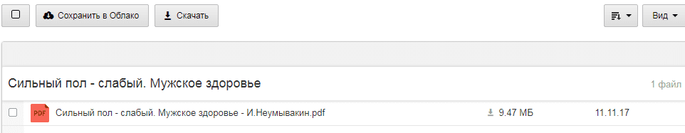 Рабочая.png