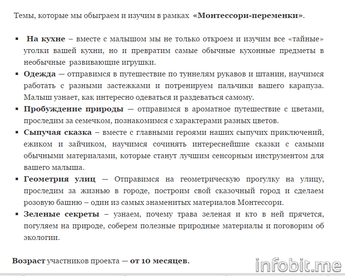 Рабочий стол 2015-11-19 19.27.51.png