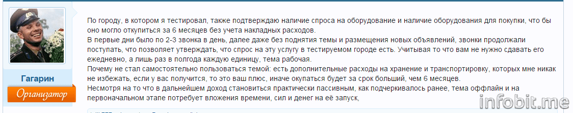 Рабочий стол 2015-11-21 10.51.35.png