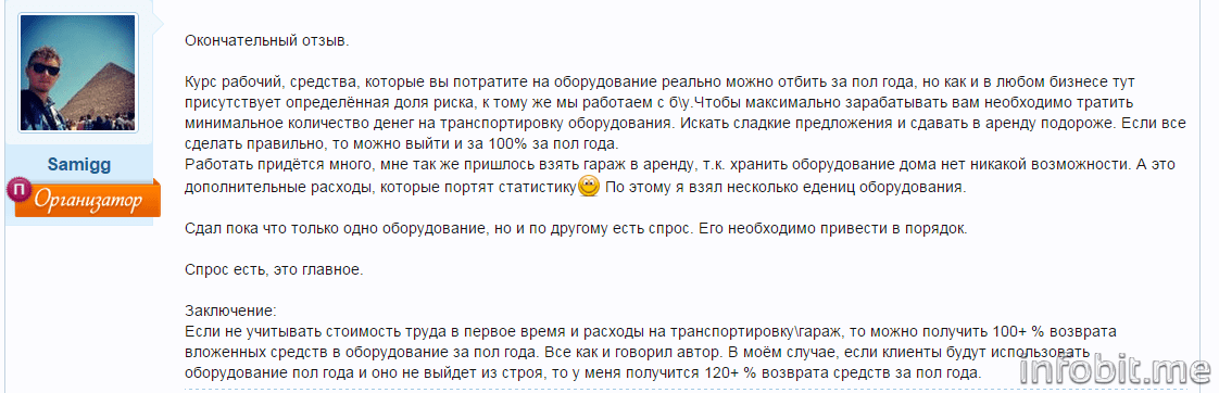 Рабочий стол 2015-11-21 10.52.23.png