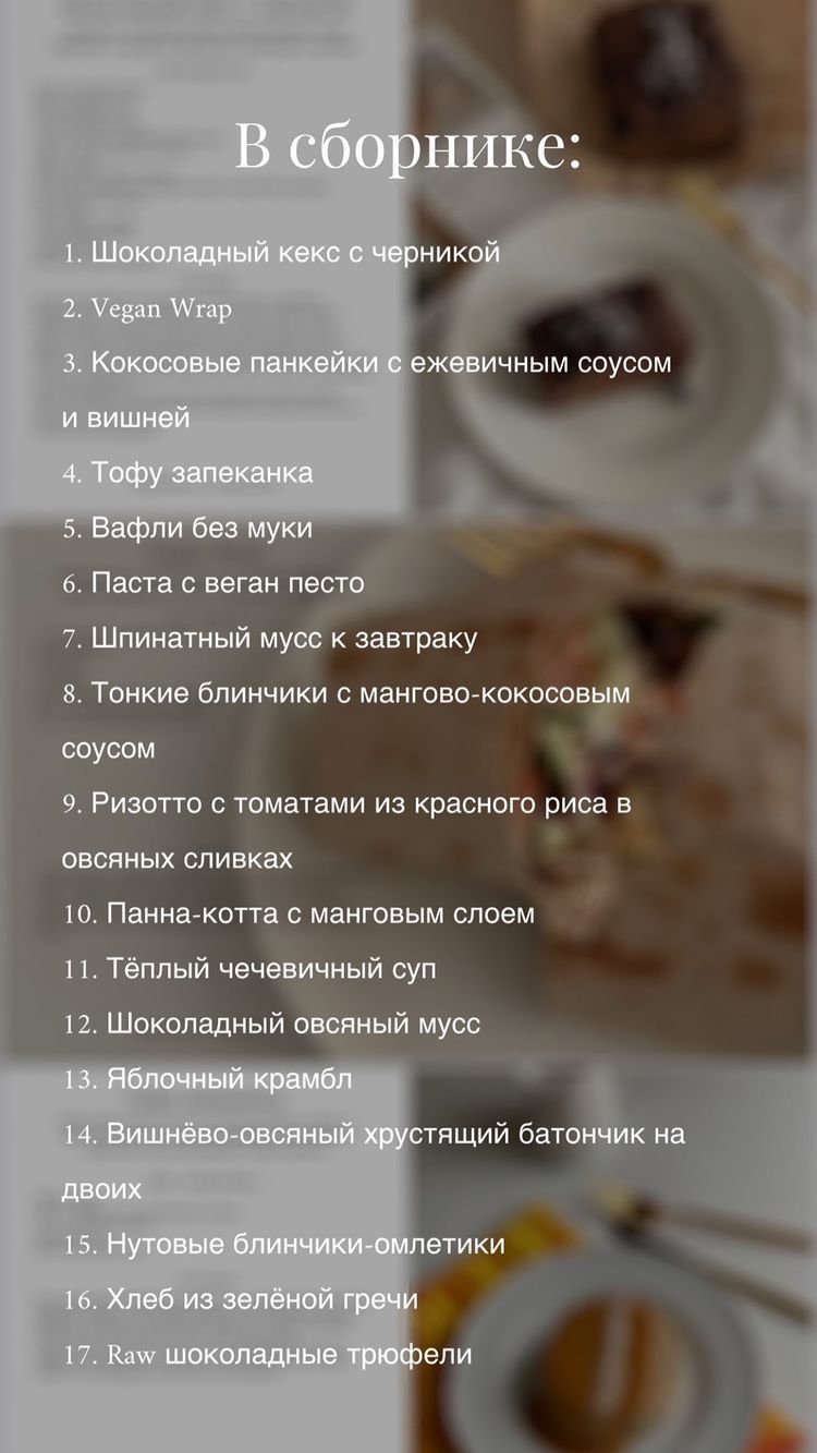 рецепт.jpg