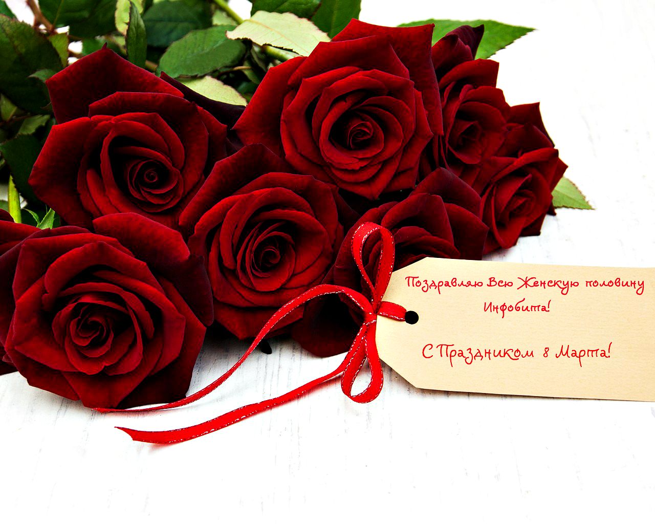 red-roses-floweыфавыфrs-rozy-buket-1234.jpg