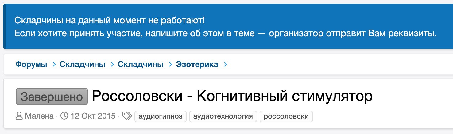  - Россоловски - Когнитивный стимулятор | Инфобит - Лучший форум рунета 2020-11-12 12-13-20...jpg