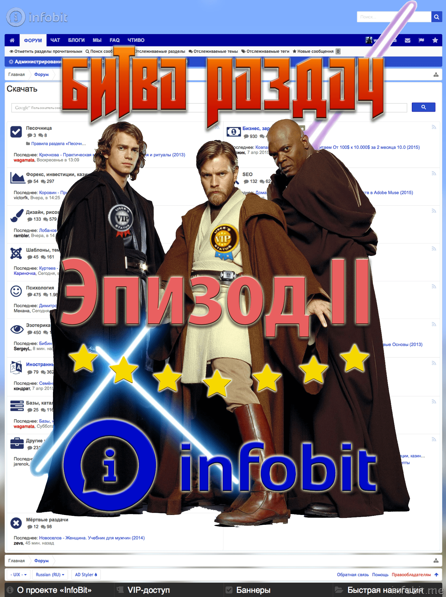 rots17.png