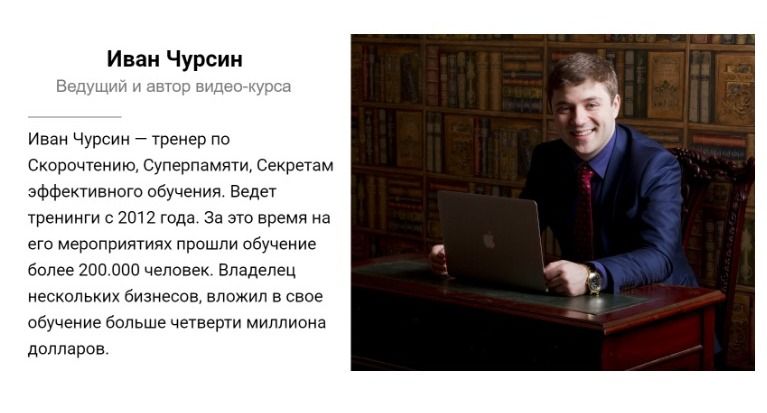 screenshot-ivanchursin.timepad.ru-2020.08.01-21_15_29.jpg