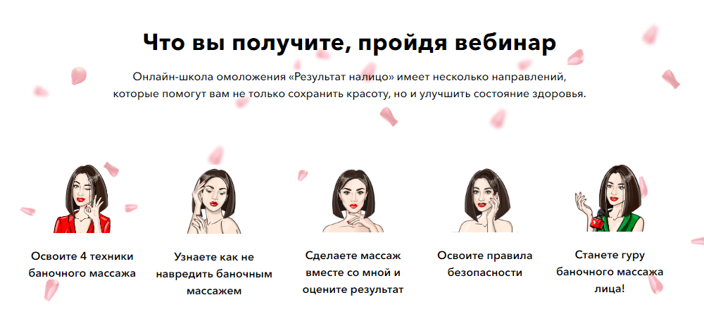 screenshot-rezultatnalitso.com-2020.01 (1).png