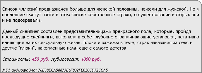 секс.png