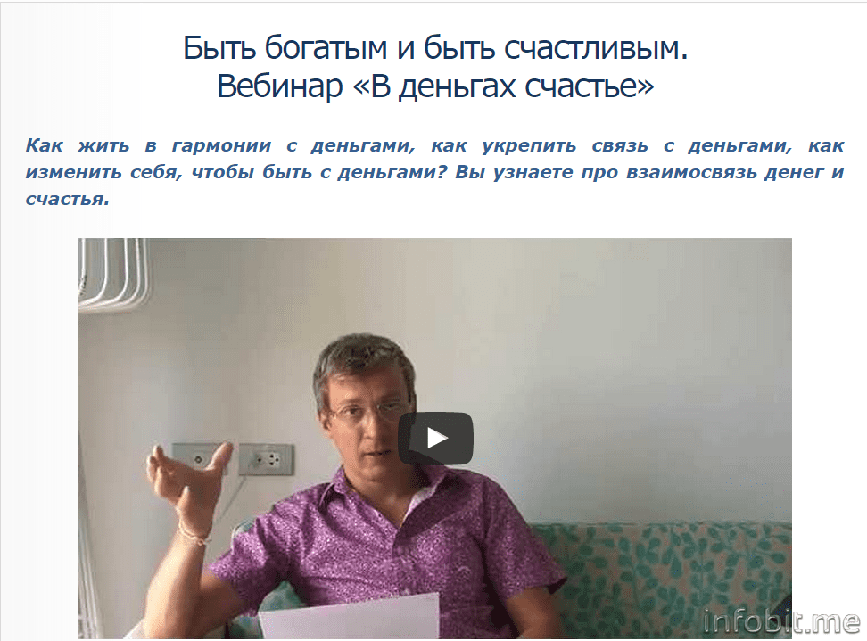 Скриншот 16-08-2015 134532.png