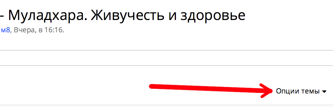 Скриншот 2014-10-06 00.40.37.png