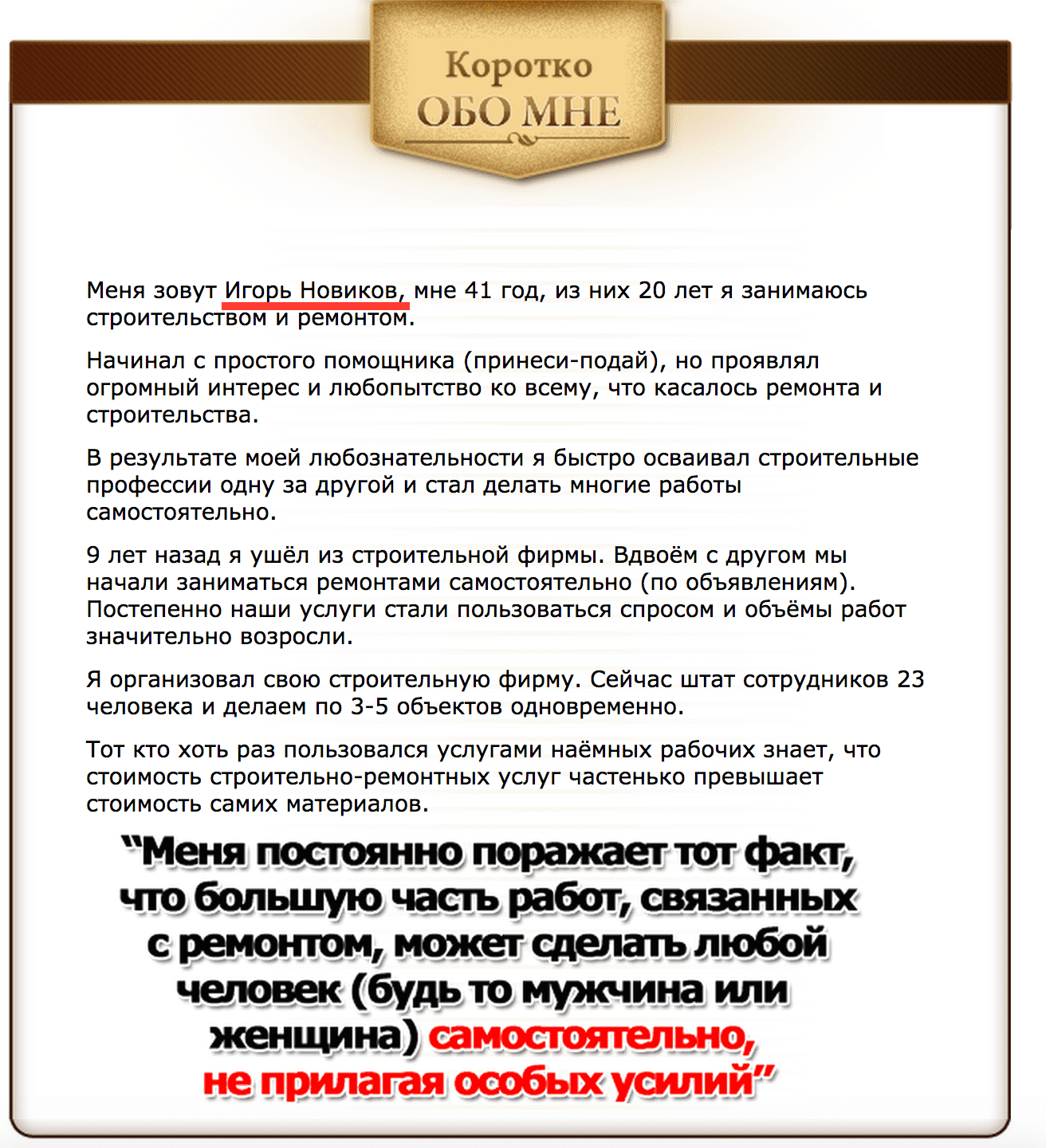 Скриншот 2014-11-11 22.18.58.png