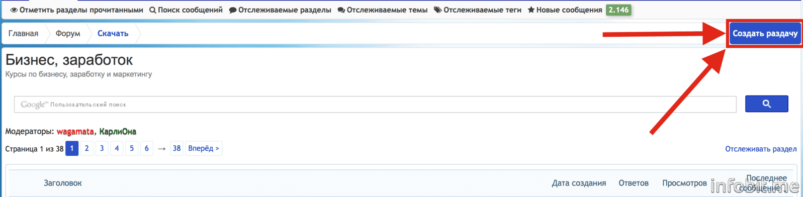 Скриншот 2014-12-30 22.25.36.png