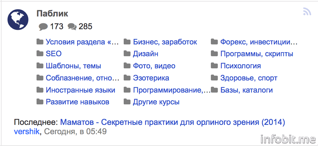 Скриншот 2015-01-02 21.29.53.png