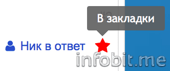 Скриншот 2015-01-03 00.08.35.png