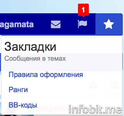 Скриншот 2015-01-11 01.39.22.png