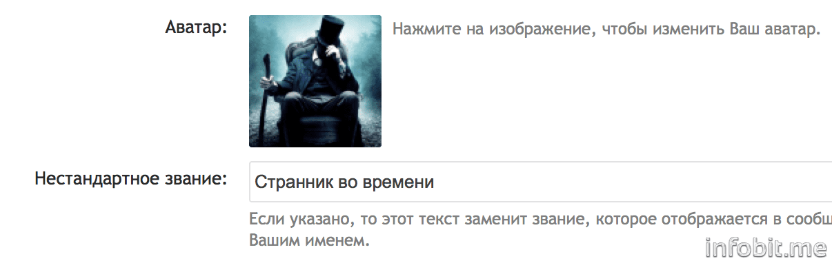 Скриншот 2015-01-23 00.39.03.png