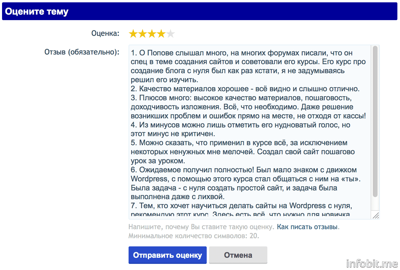 Скриншот 2015-02-18 20.17.01.png