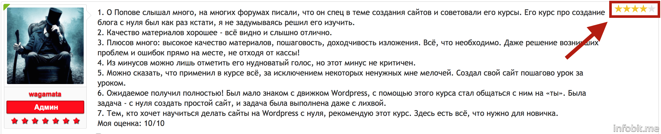 Скриншот 2015-02-18 20.20.07.png