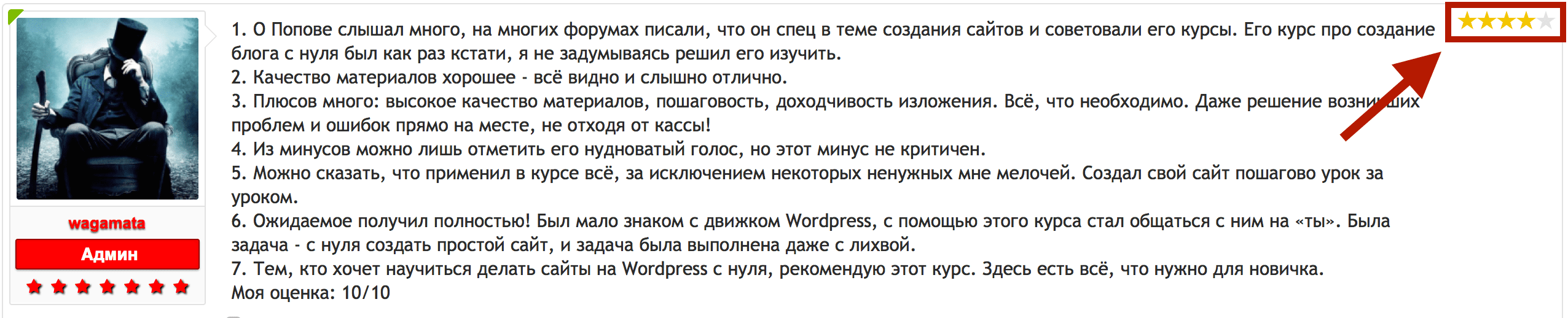 Скриншот 2015-02-18 20.20.07.png