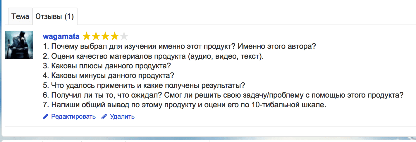 Скриншот 2015-02-20 19.44.30.png