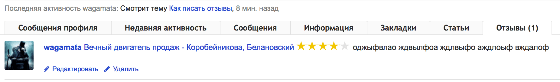 Скриншот 2015-02-20 20.23.41.png