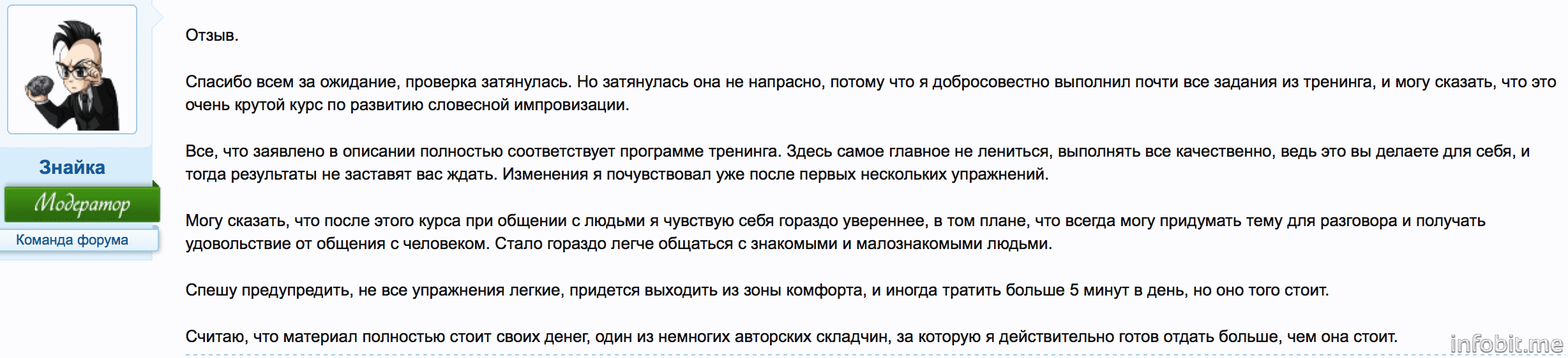 Скриншот 2015-02-27 13.57.13.png