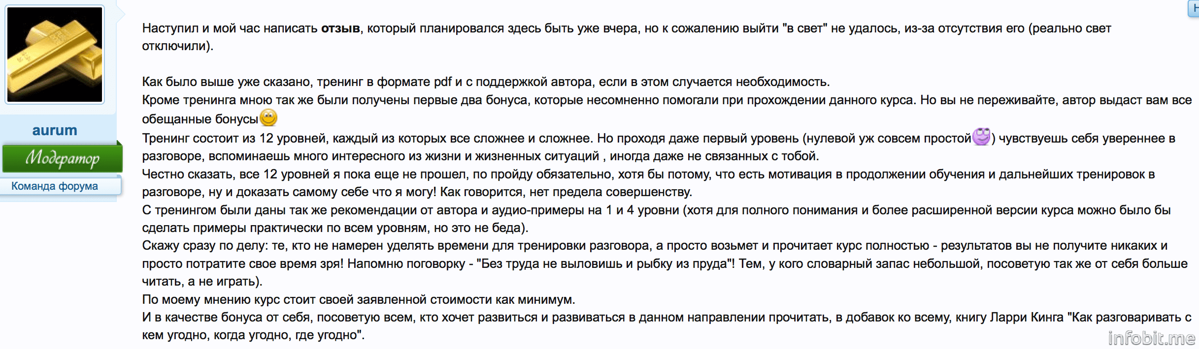 Скриншот 2015-02-27 13.57.57.png