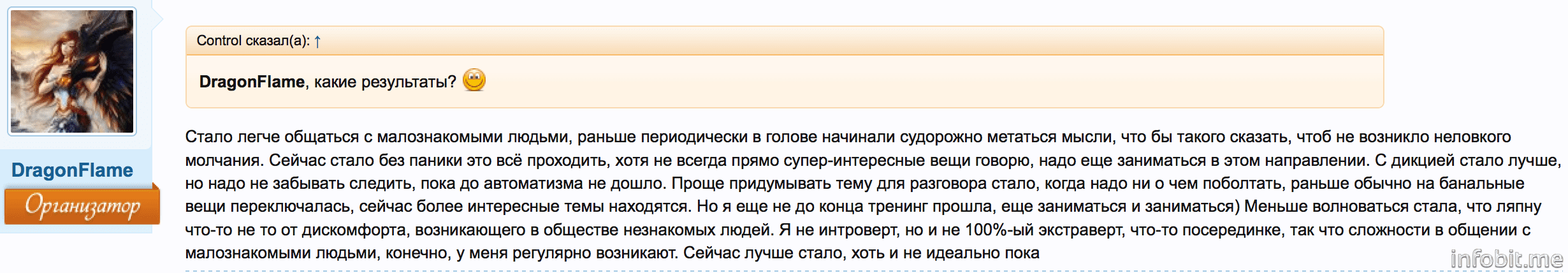 Скриншот 2015-02-27 13.58.52.png