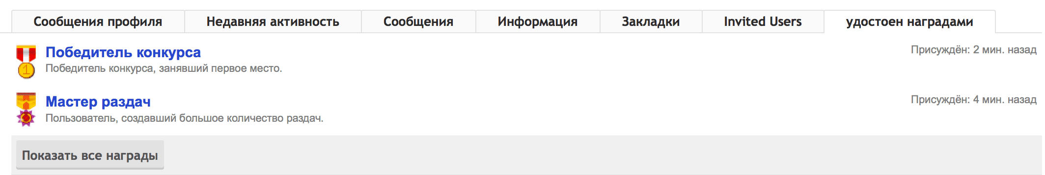 Скриншот 2015-03-12 22.23.28.png