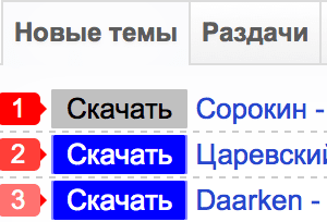 Скриншот 2015-03-21 22.13.56.png