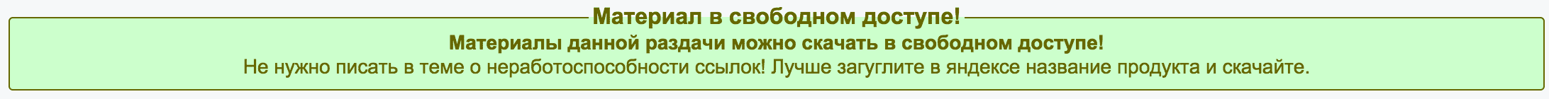 Скриншот 2015-03-21 22.19.33.png