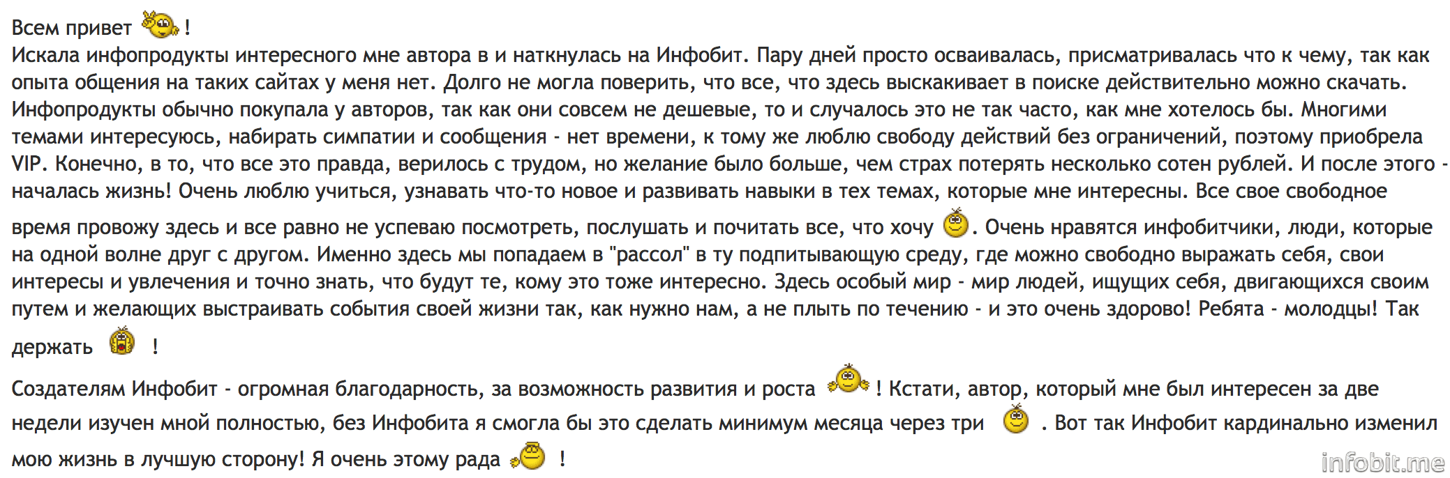 Скриншот 2015-03-25 23.52.29.png