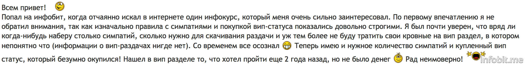 Скриншот 2015-03-25 23.53.59.png