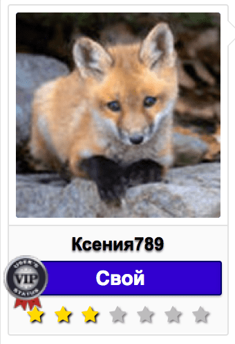 Скриншот 2015-04-07 15.33.34.png