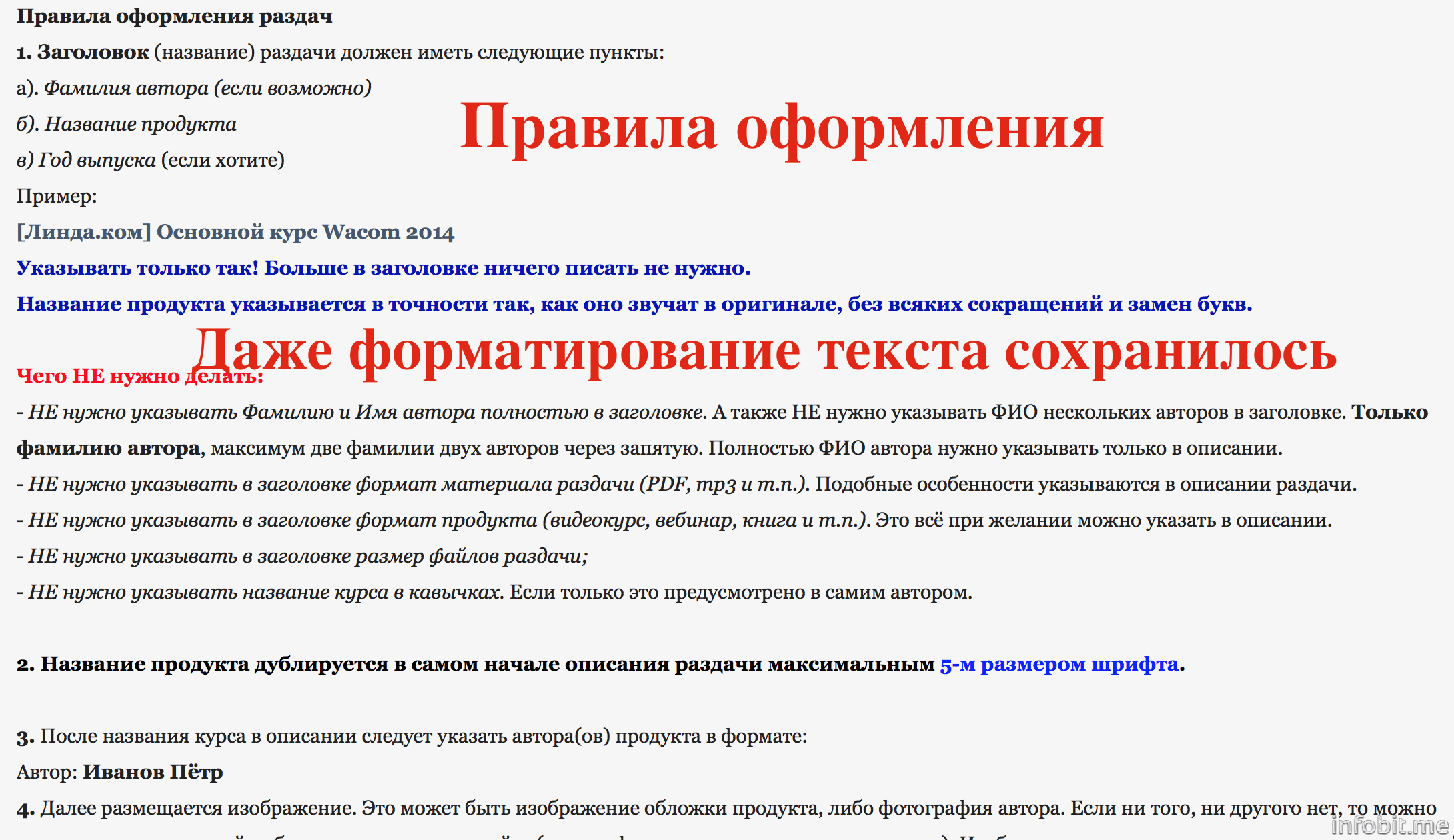 Скриншот 2015-04-16 00.53.14.png