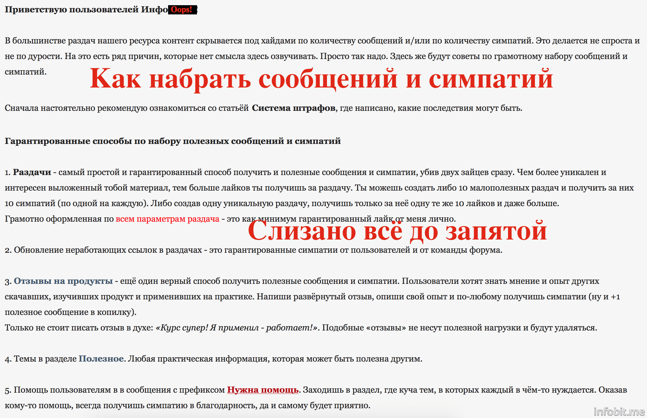 Скриншот 2015-04-16 00.55.23.png