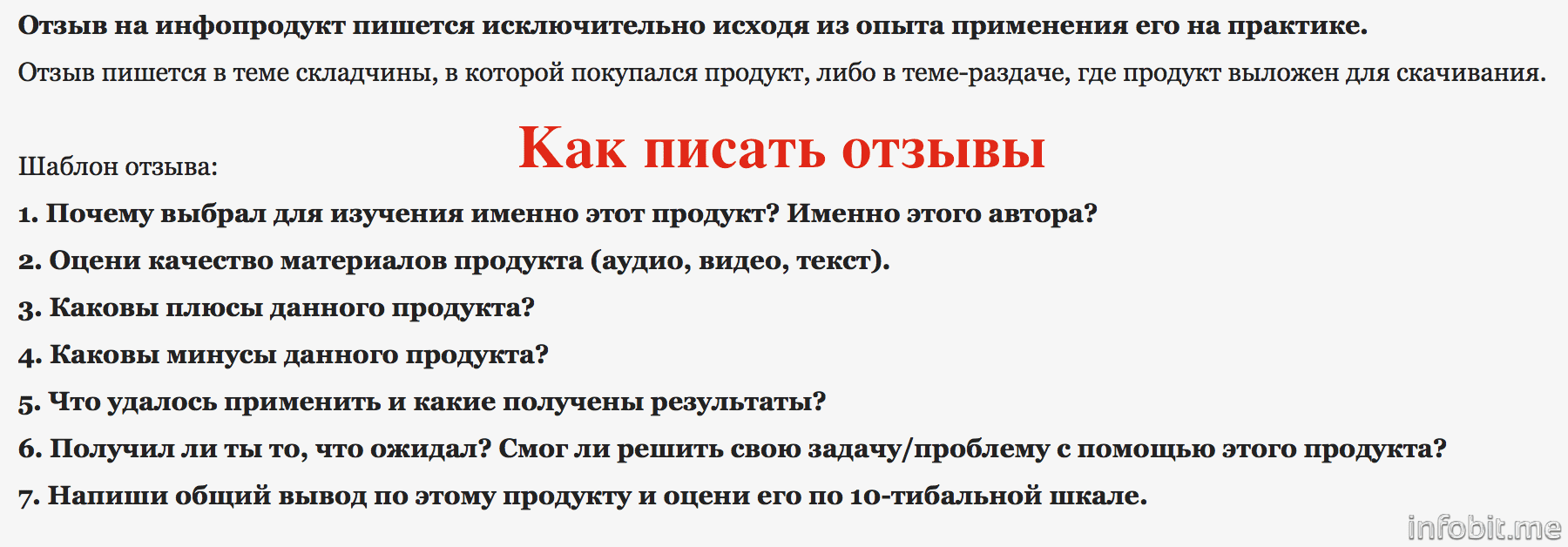 Скриншот 2015-04-16 00.55.58.png