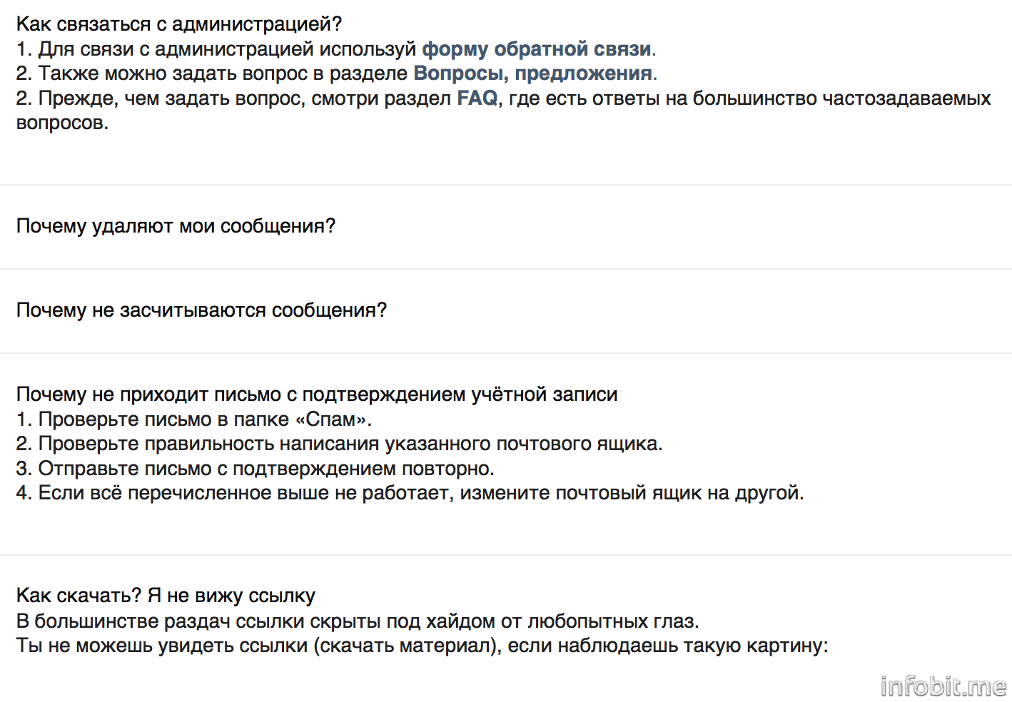 Скриншот 2015-04-16 00.57.27.png