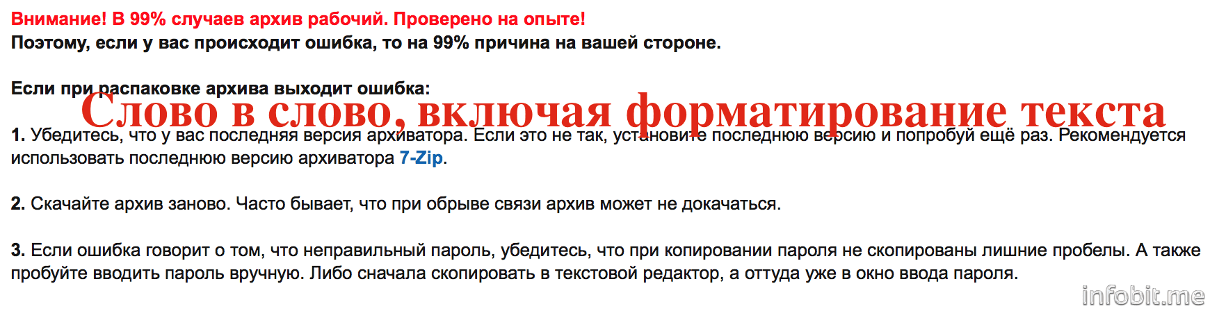 Скриншот 2015-04-16 01.11.31.png